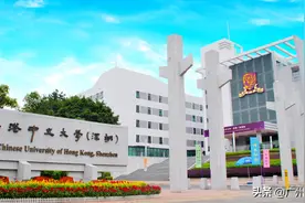 香港中文大学（深圳）发布六省市2020年综合评价招生简章图片