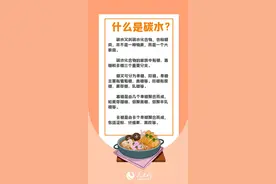 减肥真的需要“0碳水”吗？这样科学“食碳”保持身体健康图片