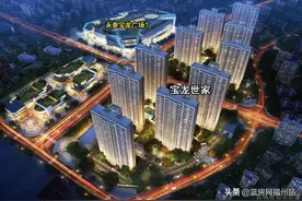 定了！福州第二座宝龙广场即将落地！体量约5万方！选址曝光图片