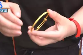 “老庙黄金”买手镯，具体克数一问再问？图片