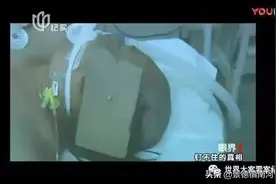 解密中国大案060——为贪婪，结发妻子现钉眼，钉不住的真相图片