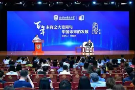 校庆动态丨著名经济学家林毅夫做客“北外大讲堂”图片