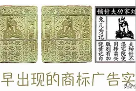 “兔子”商标的那些事图片