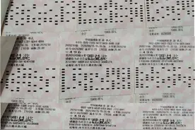 彩民深藏不露 精准倍投3D获27万余元奖金图片