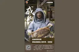 @创业的你，这组海报给你温暖的力量图片