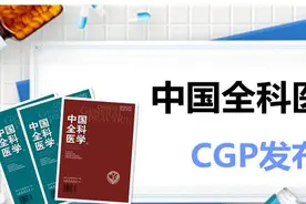 壮药复方仙草颗粒治疗早期糖尿病肾病的临床疗效图片