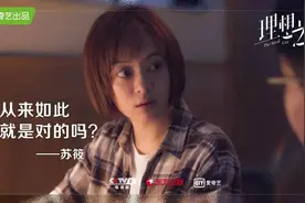 人间真实《理想之城》！不悬浮的女性职场成长剧真香图片