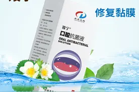 引发口腔溃疡的因素及预防方法图片