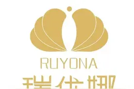 以玫瑰精油闻名，系列产品皆神奇无比，瑞优娜究竟是何来历？图片