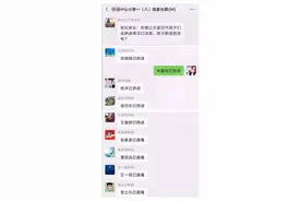 妹子一口一个冰淇淋，把后面那妹子都逗乐了图片