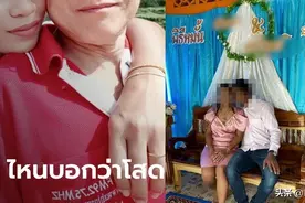 泰国6旬老头遭已婚女老师骗爱损失10余万图片