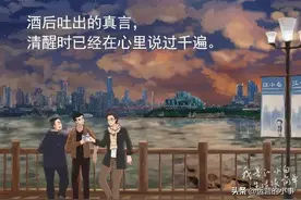RIO微醺最新文案参考图片