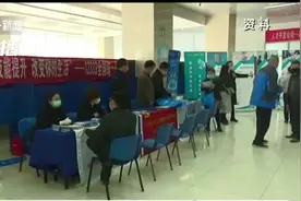 登记失业人员可享受四个方面！江苏发布登记失业人员就业创业扶持政策清单图片