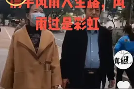 看看许敏有多少人是真心帮她的图片