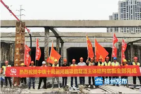 又有新进展！运河快速路3条隧道计划6月底贯通图片