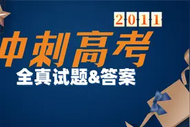2012年全国高考日语真题试卷及答案来啦图片