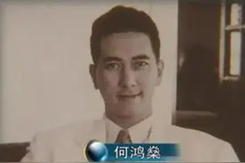 赌王之女何超琼与陈百强的凄美爱情，你送我出嫁，我送你出殡图片