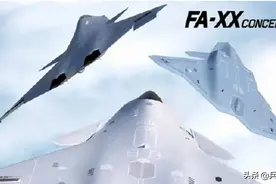 美国六代F/A-XX战机竟有鸭翼？三翼面酷似“雪鸮”，网友：真香了图片