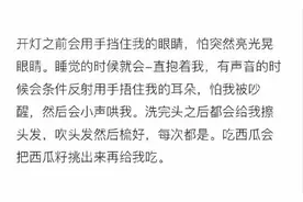 暖男可以在小细节会让人觉得很暖心，这样的恋爱你可以谈的安心图片