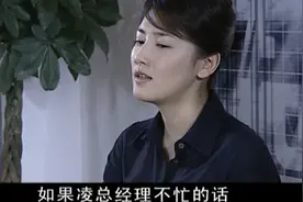 妻子为了报复丈夫，以父亲的名义干涉丈夫的工作，逼迫丈夫离开视频封面