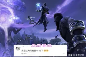 版本更新引众怒，画风变成页游，HDR模式成光污染，芈月变光影图片