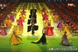 十四运会开幕式 | 童声合唱《黄帝颂》 全景沉浸式体验中华文明图片