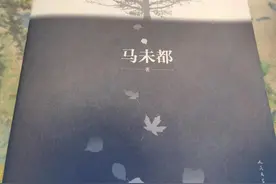 好书推荐—《背影》图片