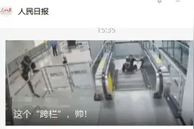 合肥辅警徐扬光！今天，人民日报夸你“帅”！图片