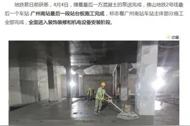 年底即将通车的佛山地铁2号线及其沿线站点楼盘评点(1)综述图片