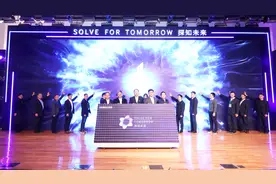 第六届全国青年科普创新实验暨作品大赛在中国科学技术馆启动视频封面