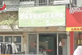 你所不了解的干洗店！假干洗当场被揭穿 店老板：“是我骗了你”图片