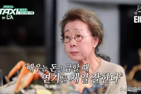 韩国演员尹汝贞获得奥斯卡最佳女配角奖，过去的发言再次受到关注图片