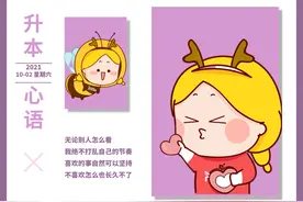 山东｜山东专升本考试难度分析图片