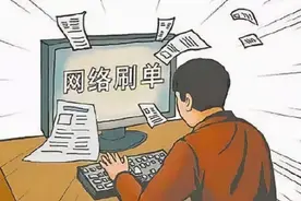 点赞短视频能月入过万？那是骗子在“打窝子”图片