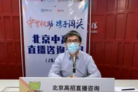 北京体育大学：2020年全校专业对考生无硬性选考科目要求图片
