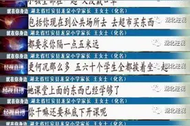 “不参加补课就退群！”老师让学生去指定书店买书？图片