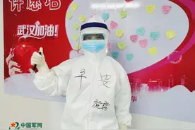 致战友：虽未曾“谋面”，但我认识你的眼睛图片