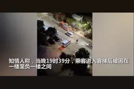 小区电梯突然加速，冲向30层顶楼，1人身亡图片