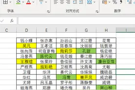 excel怎么按颜色统计单元格个数图片