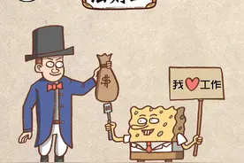 一组图看懂巴菲特十大成功法则图片
