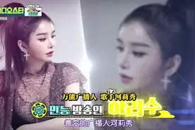 韩国变性女星河莉秀45岁进入第二次更年期，身体不如80岁老母图片