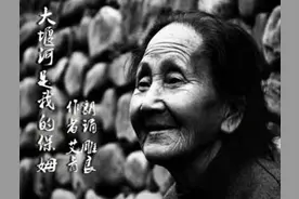 《大堰河—我的保姆》里艾青未讲的三件事，每一件都颠覆以往认知图片