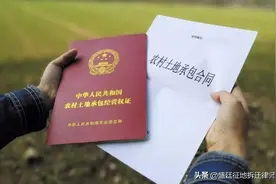 农村土地确权常见问题，你了解多少？图片