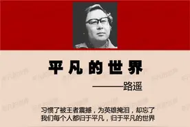 跟着《平凡的世界》探访黄土高坡——夏季篇图片