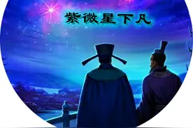 中国文化：古人的智慧之2021预知图片