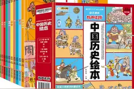 书单推荐丨北大学霸3岁看史记：早读历史的孩子，格局就是不一样图片
