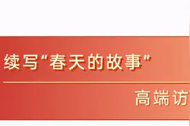 特区40年·高端访谈 | 张晓林：以改革创新推动深圳工作开创新局面、再创新优势图片
