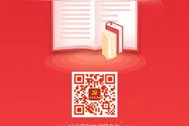 党史天天学 · 7月28日图片