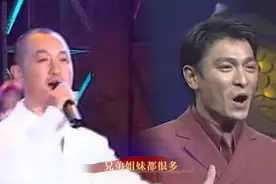 百年耀中华丨高枫、刘德华、尚雯婕、白举纲同唱《大中国》图片