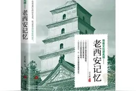 世界四大古都是指？我国哪座城市被称为十三朝古都？图片
